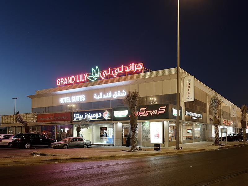 Grand Lily Hotel Suites Al-Hofuf Kültér fotó